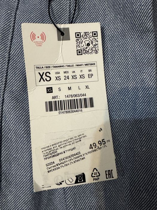 Дамски панталон Zara XS с етикет