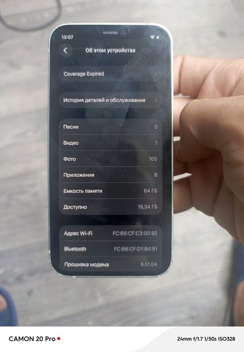 iPhone 12 mini sotiladi