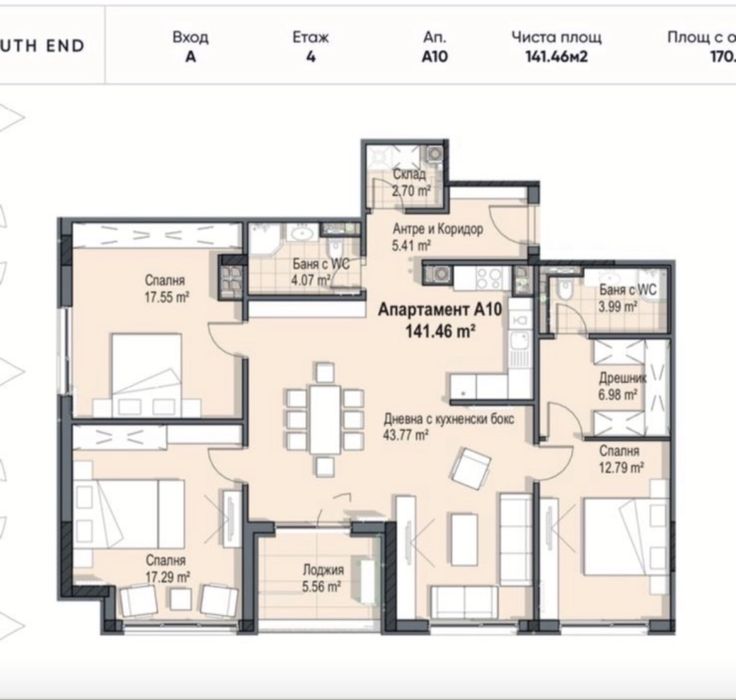 Продава се Четиристаен апартамент в София, Кръстова вада - 171 кв.м за 1717 €/кв.м - Снимка #4