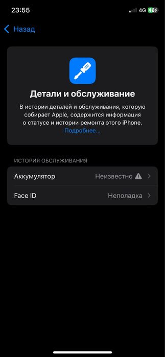 Айфон хс 64 гб черный свет