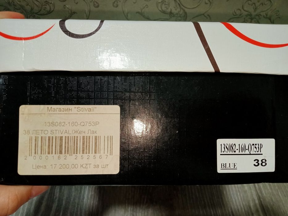 Лодочки BLUE, size 38