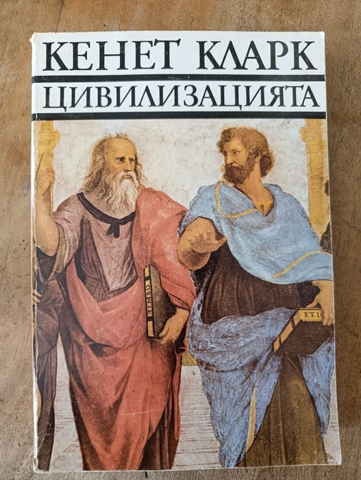 Книги стари издания