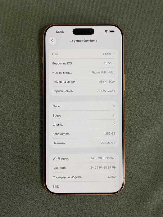 ***КАТО НОВ*** Iphone 17 Pro Max 256GB 100%BH 80 cycle