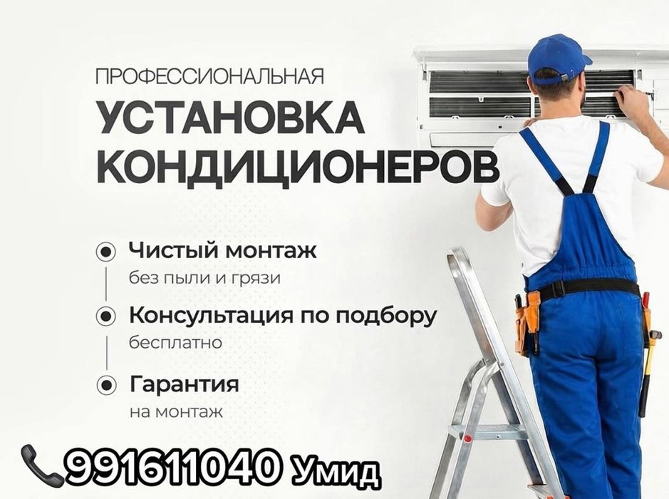 kandisaner Kondisaner Кондицанеры кондитсонер