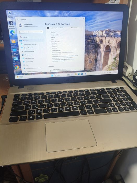 Ноутбук ASUS X541 NA