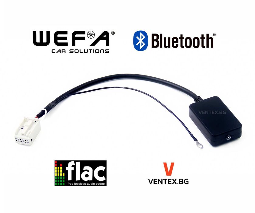 Bluetooth адаптер за Audi Concert 3 за слушане на музика или разговори