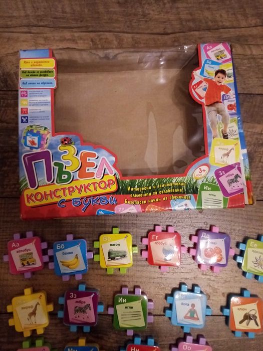 Лот играчки - конструктори, превозни средства