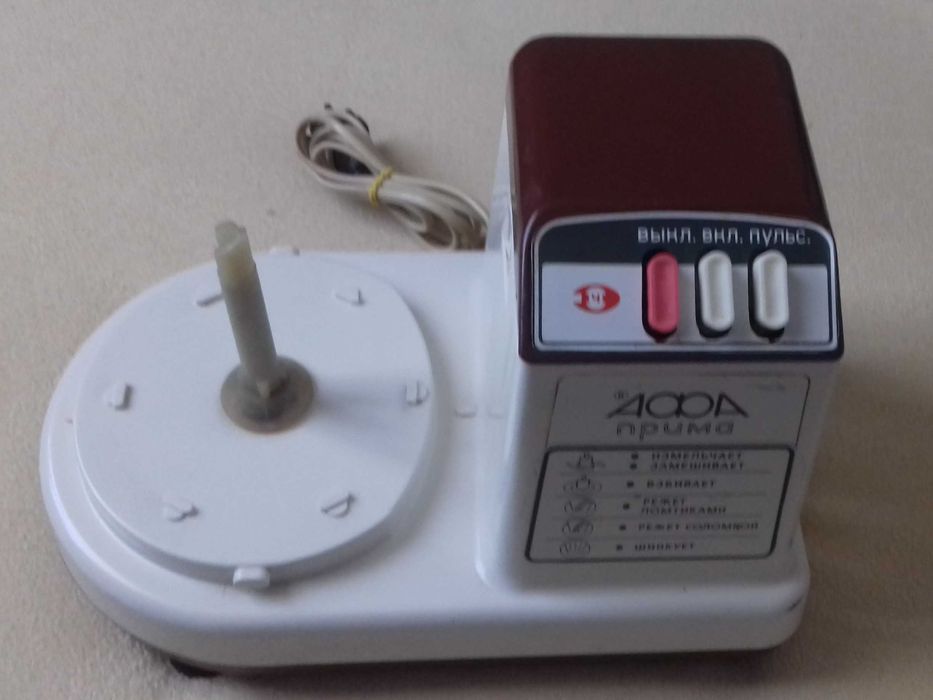 Tocator carne, legume si alte alimente AFA PRIMA, Ukrayna