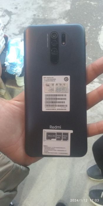 Redmi 9 2020 4/64GB