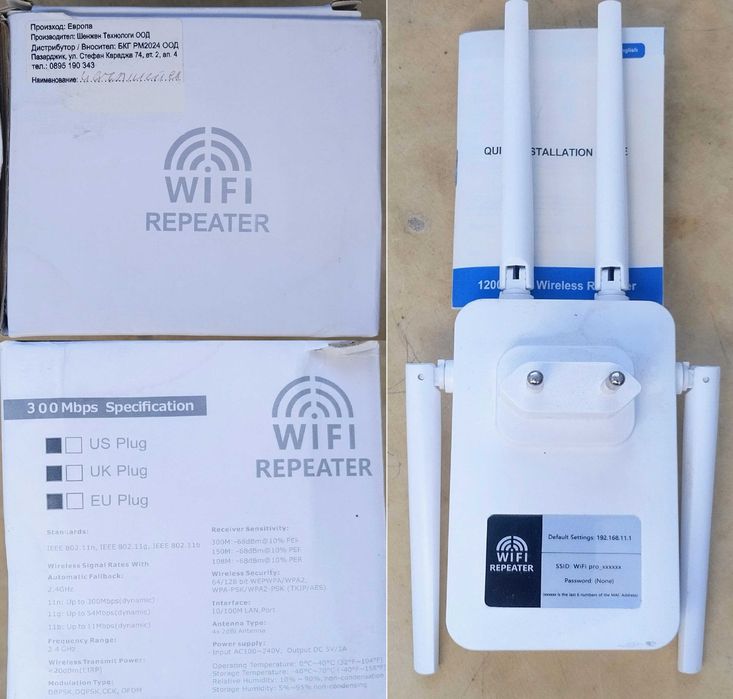 4 професионални безжични зарядни устройства, все още в запечатани