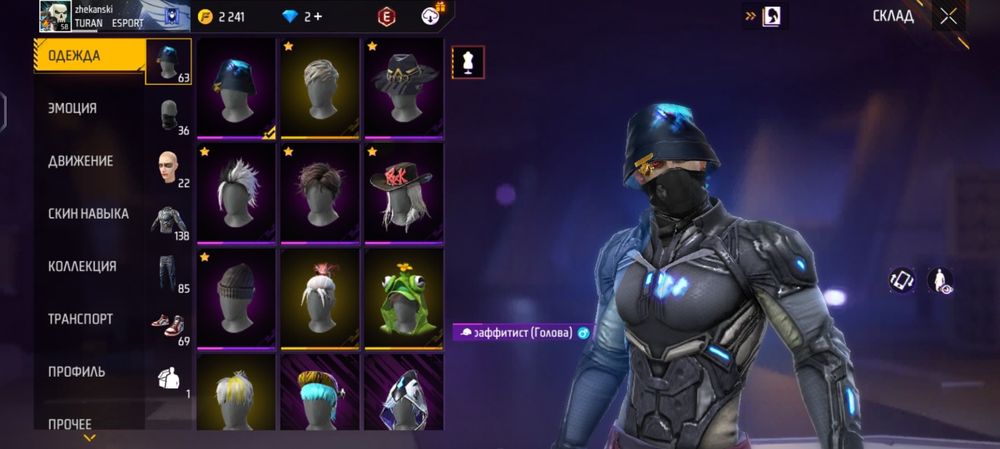 Free fire аккаунт