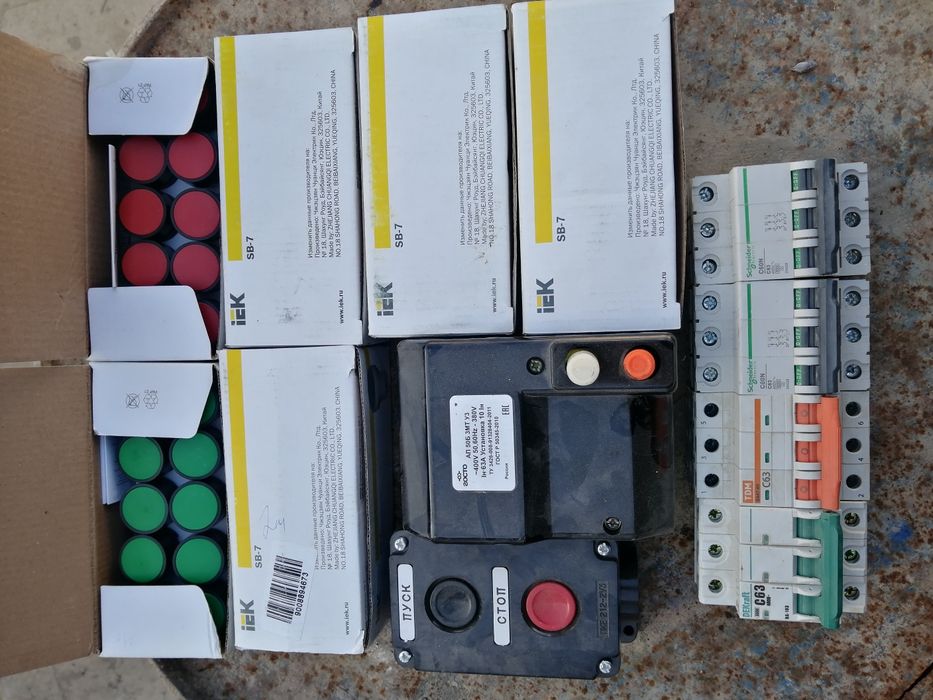 Магнитный пускатель и прочее