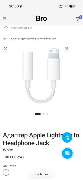 Адаптер Apple Lightning to Headphone Jack