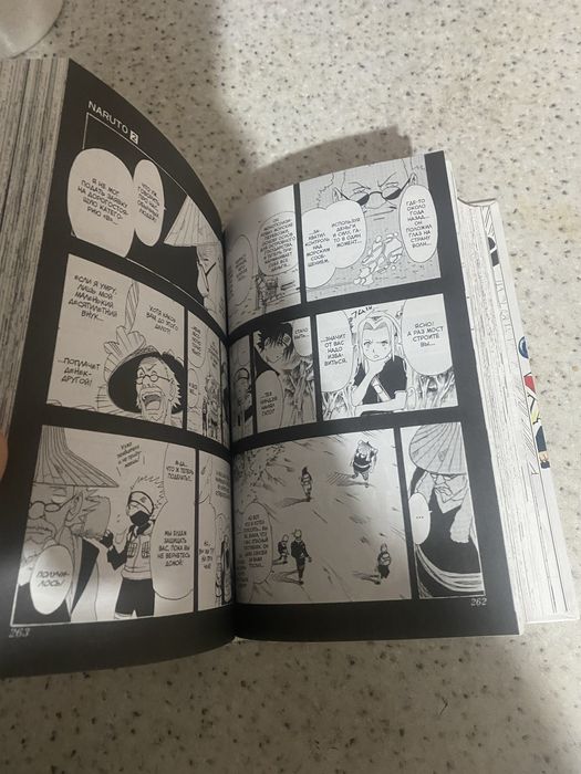 Наруто масаси книга