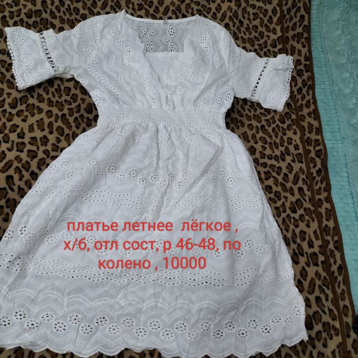 Платья женские разные