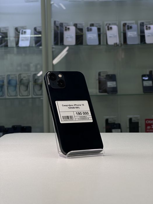 Iphone 13, Айфон 13, Рассрочка, Апорт Маркет