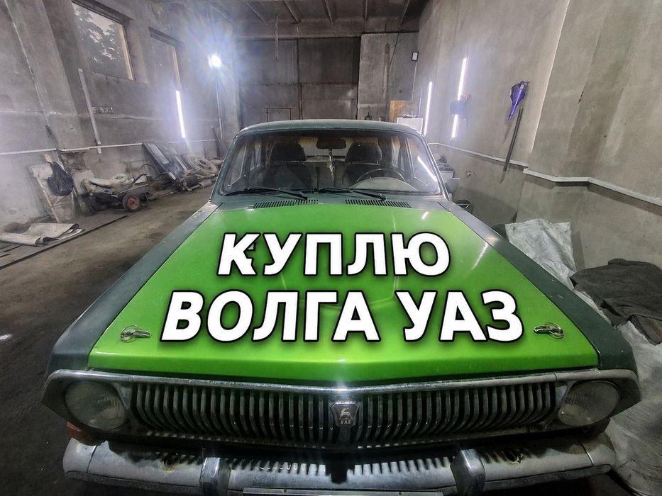 Волга 3110 в отличном состоянии
