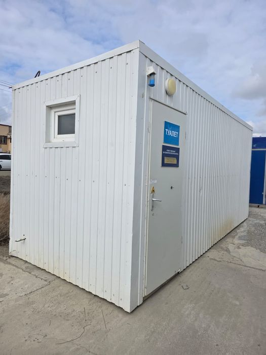 В продаже контейнера разных типов