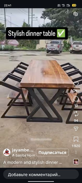 Решетка ограждения ясаймиз