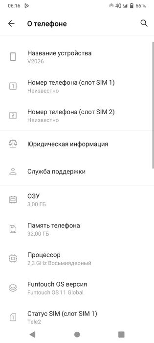 Виво v 2026 отлично