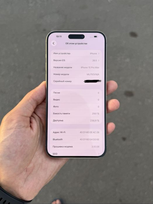 Iphone 15 Pro Max ideal