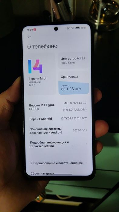 Обменя 3 телефона на одного
