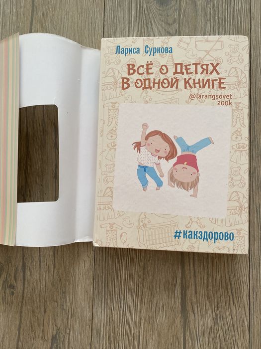 Книги - Синельников, Зубарева,