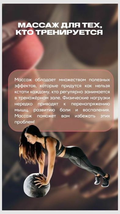 Бания/Парение/Пилинг/ проф. Массаж оздоровительный процедуры.