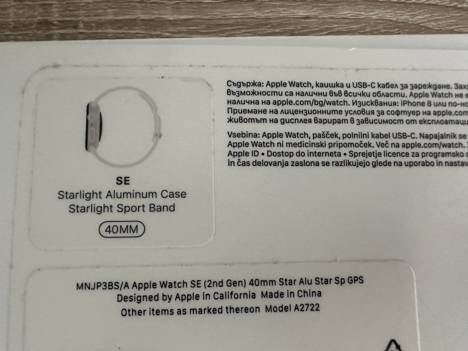 Apple Watch SE (2nd Gen) 40mm Model A2722