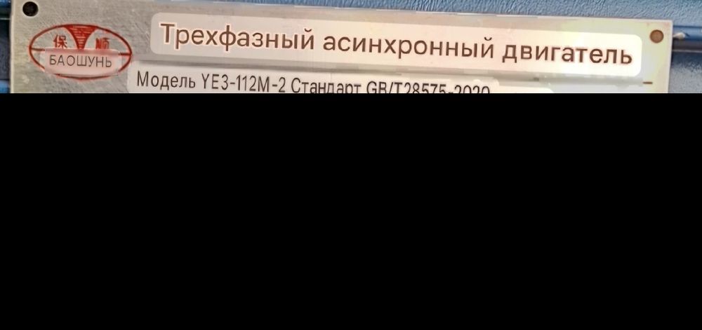 Продам компрессор
