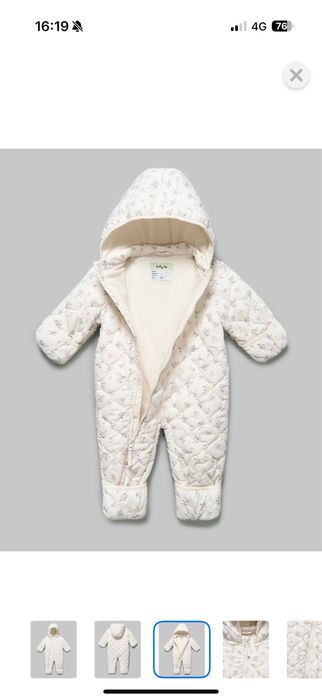 Комбез детский белый