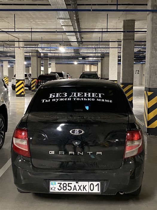 Продам ладу гранту