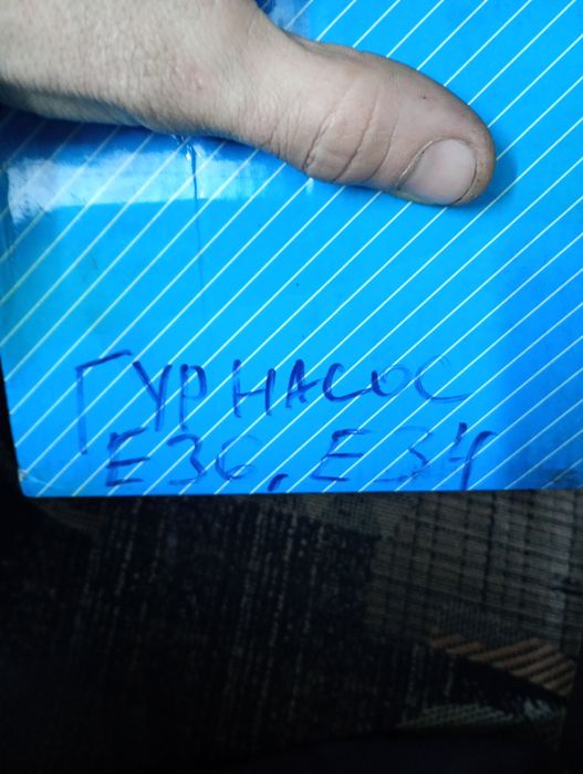 Продам Гур насос на BMW e34.e36