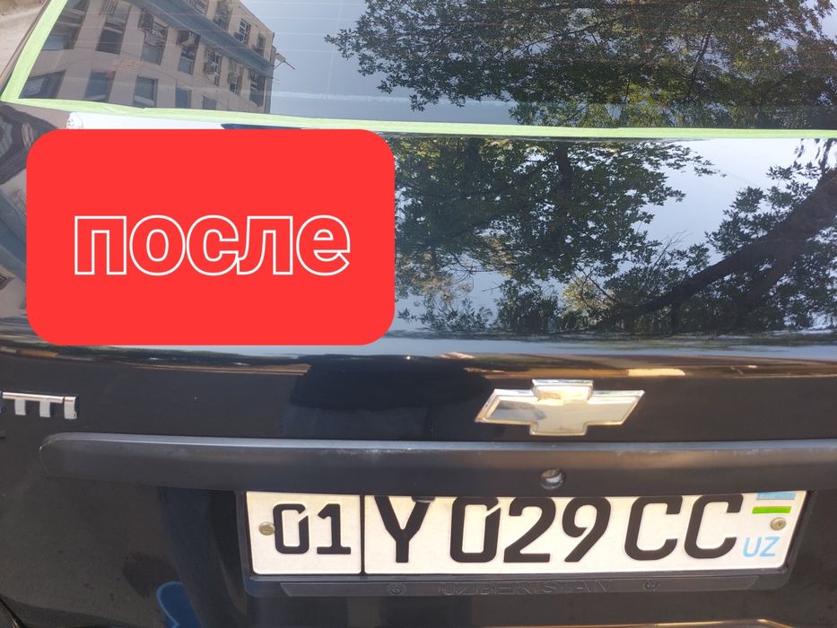 Химчистка  салона  авто Полировка  авто  кузова  Аксия 600000 сум