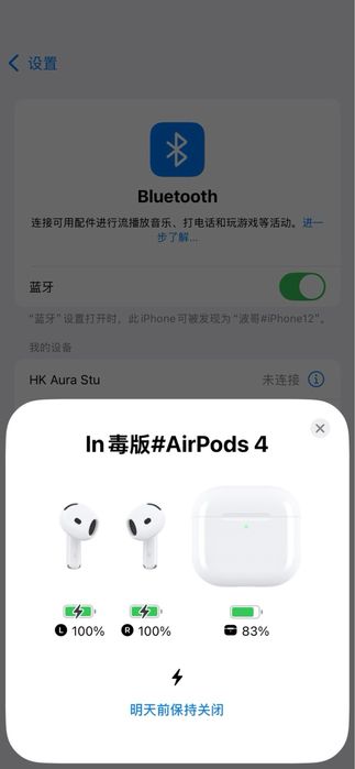 Наушники Airpods 4