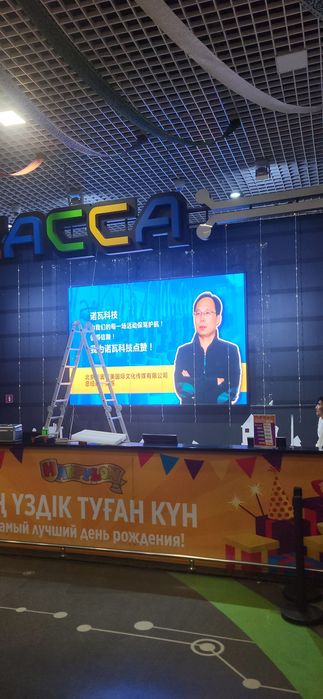 Бегущая Строка, изготовление,Астана