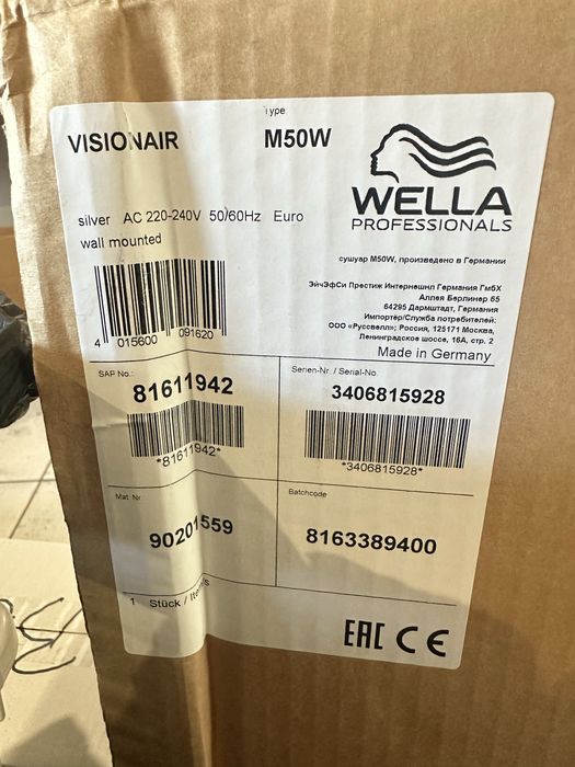 Wella VisionAir M50W – Climazon profesional nou, sigilat