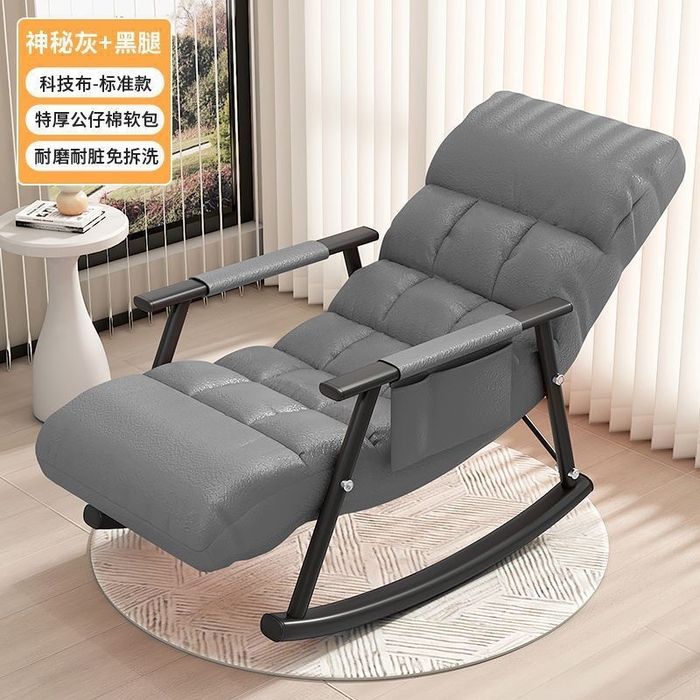 Кресло качалька для сад, огород и дома