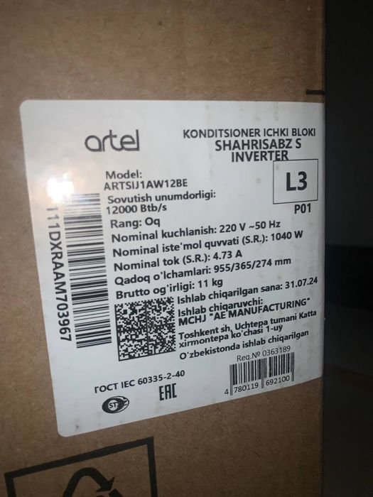 Кондиционер Artel 12 Intverter ARTSIJ1AW12BE