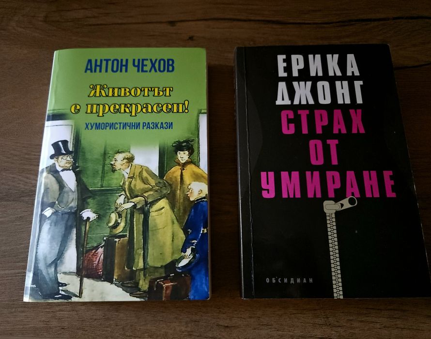 Книги в перфектно състояние