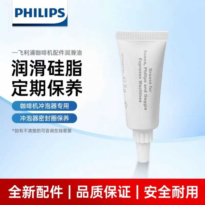 Расходники на МАШИНУ Philips, Delongi (Дека-р, Фильтр, Таблетки, Смаз