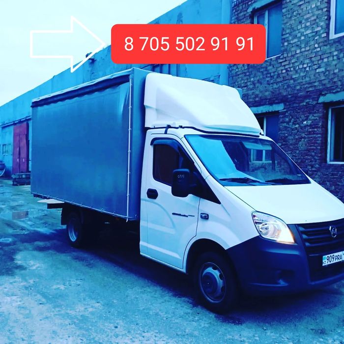 Газель грузоперевозки