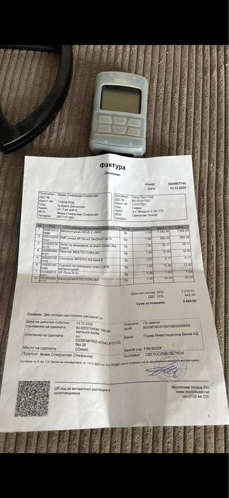 Деус 2 металотърсач