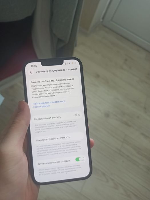 Айфон 14 iphone.