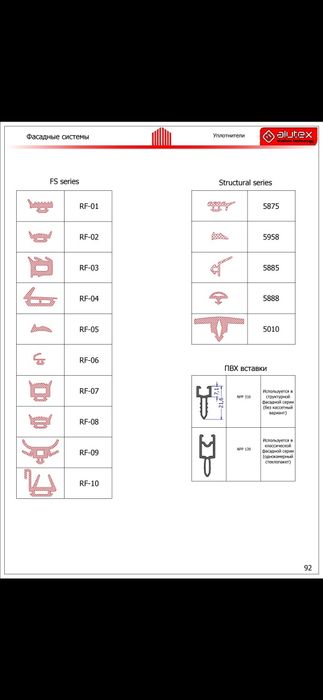 JP rezina для Фасад ! 01,02 по 120м+ 384'000сум