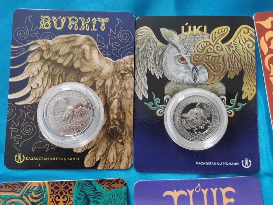 Подарочный набор монет ТОТЕМЫ КОЧЕВНИКОВ