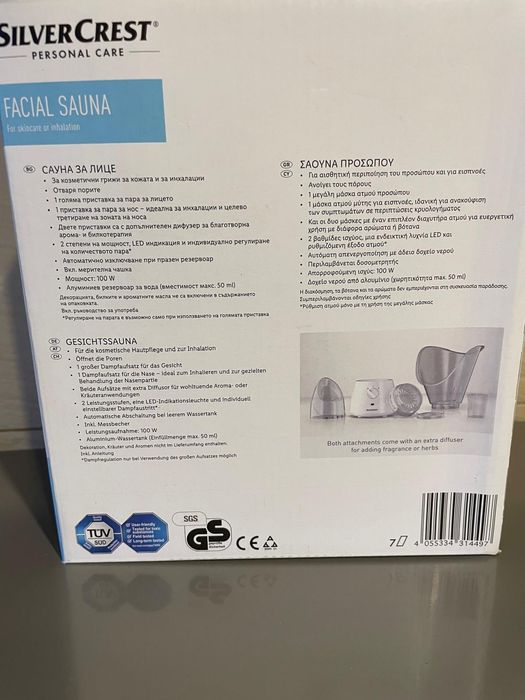 Sauna faciala SilverCrest