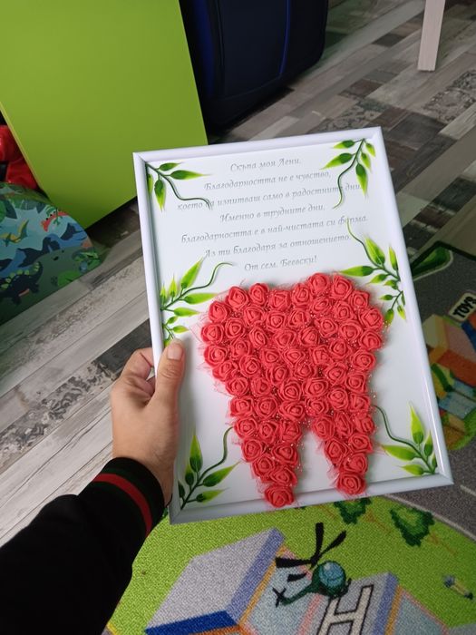 Карикатура, Грамота за учителка,приятелка и т.н