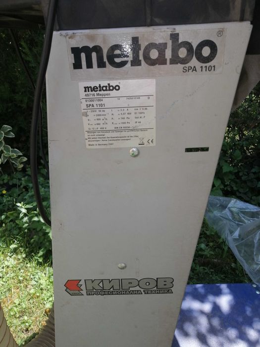 Професионален Прахоулувител "  Metabo