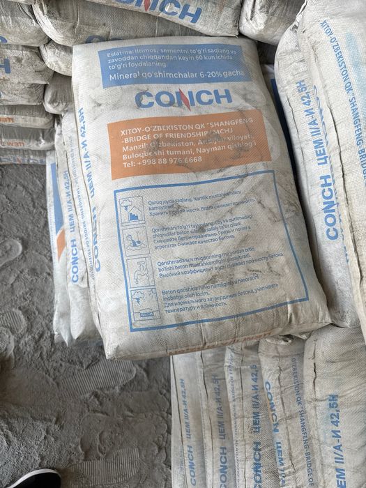 Sement цемент 500 сум дан CONCH M450 32.5